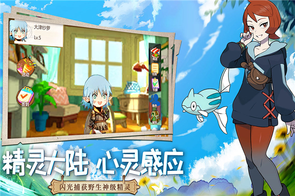 口袋重制华为版