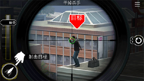 Pure Sniper新手攻略4