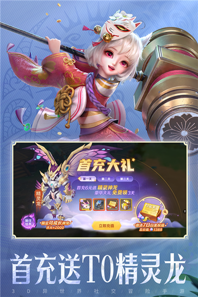 云上城之歌破解版