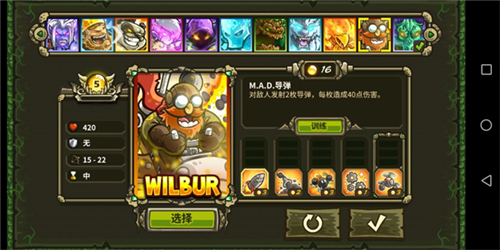 王国保卫战起源13