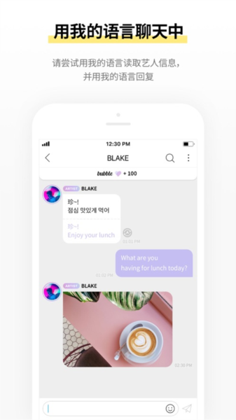 INB100 bubble官方软件图片1