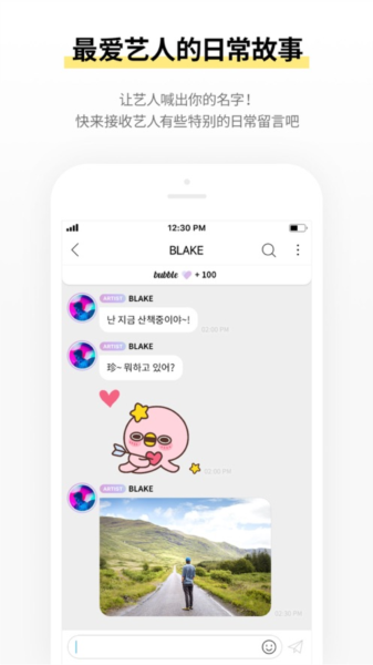 INB100 bubble最新版