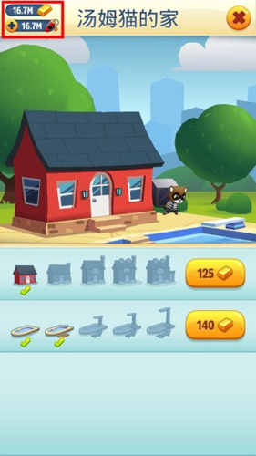 汤姆猫跑酷国际服破解版图片4