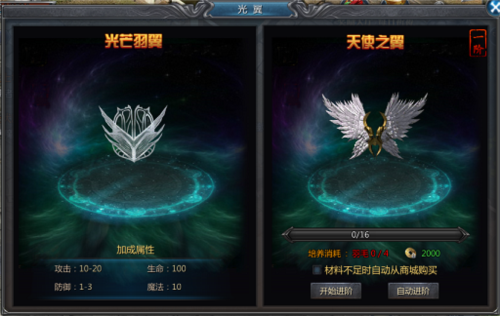 王者传奇官方版