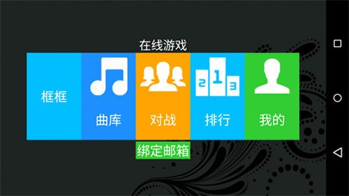 极品钢琴安卓版