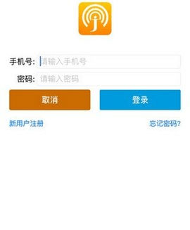 集运宝典app怎么激活账号