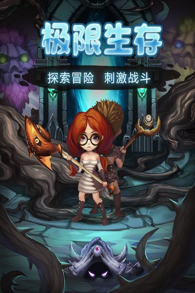 灵魂岛vivo渠道服