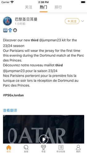 豆豆饭app安卓版