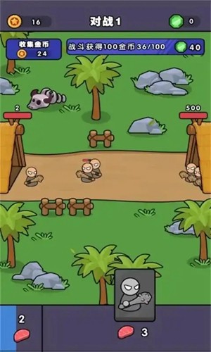 跨时代战争免广告版