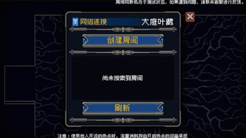 战魂铭人破解版6