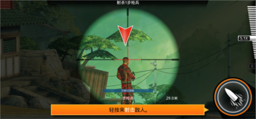 Kill Shot Bravo新手攻略6