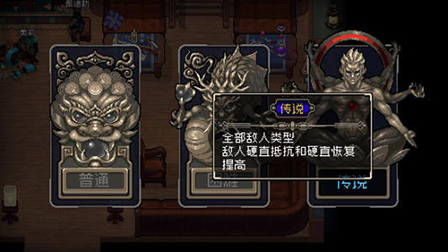 战魂铭人国际服破解版6