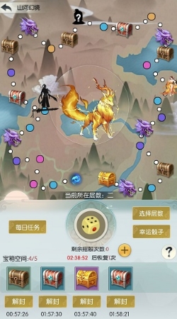 无极仙途无敌版人间初始攻略