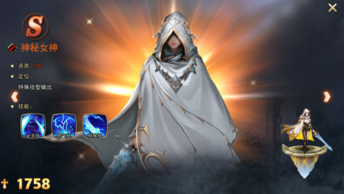 女神联盟2徽章系统介绍4