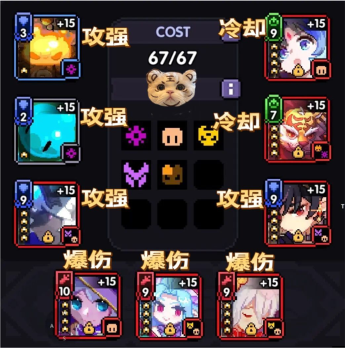 我的勇者无敌版破解版木法玩法攻略7