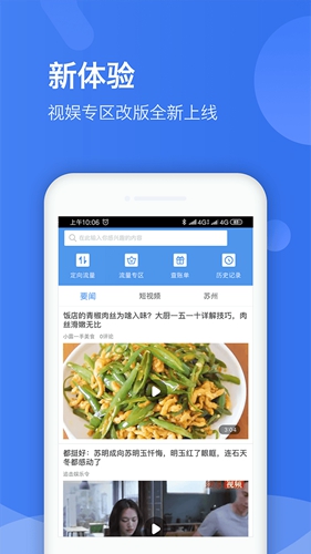 江苏移动掌上营业厅app