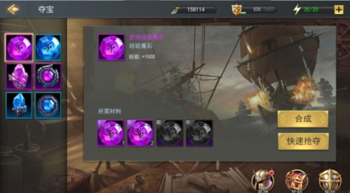 女神联盟2新手攻略5