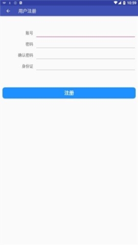 易通OA app宣传图1
