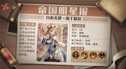 异世代光与魔法攻略5