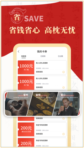 拍卖之家app