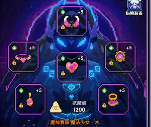 我的勇者无敌版破解版木法玩法攻略15