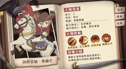 异世代光与魔法攻略3