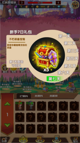 英雄冒险无尽狩猎最新版游戏亮点