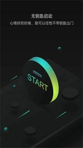 小威随行最新版本