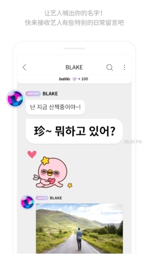 INB100 bubble官方软件图片3