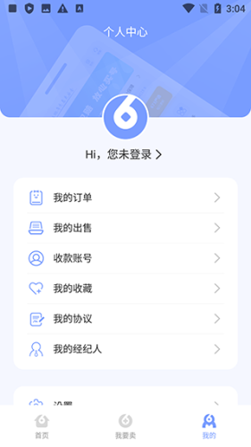 673严选交易平台2