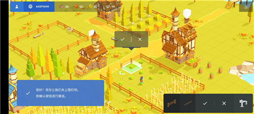 口袋建造无限资源破解版图片10