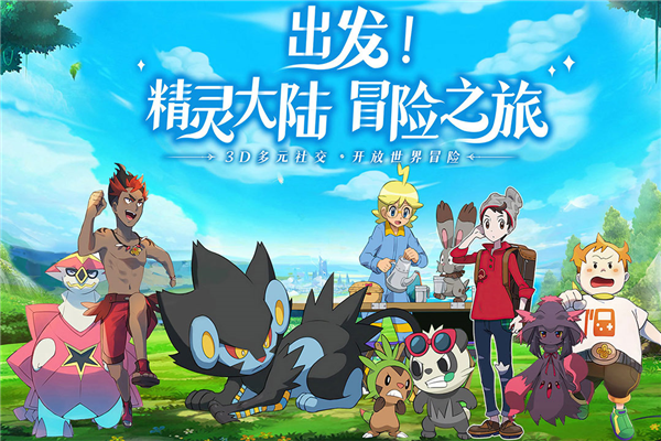 口袋重制华为版