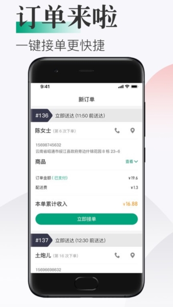 随心点软件宣传图2