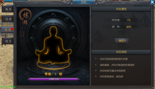 王者传奇官方版