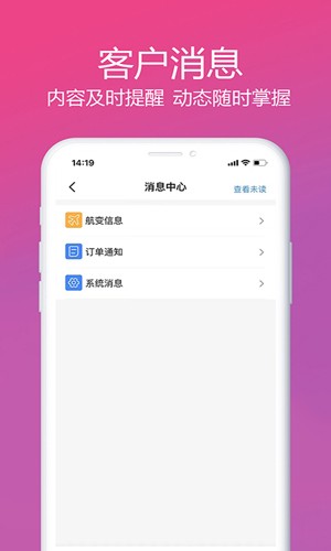 柒个贰生活app