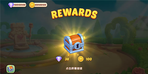 配对故事图片11