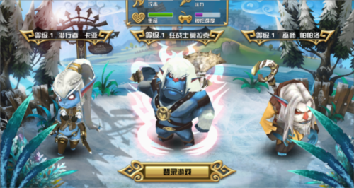 兽人的反击官方正版图片3