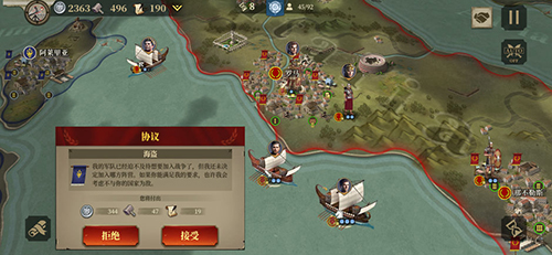 大征服者罗马安卓版