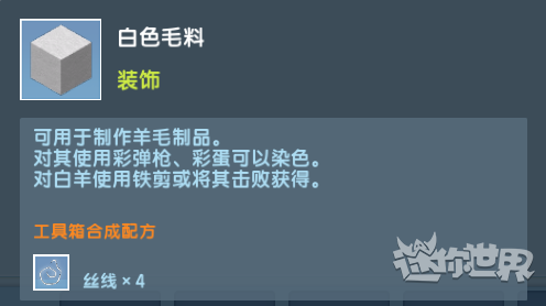 迷你世界999999迷你币版12