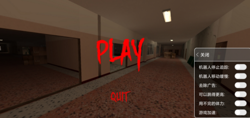 Nextbot追逐图片2