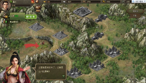 攻城掠地九游版