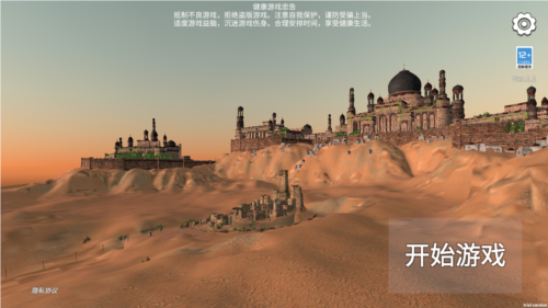 黑悟空觉醒安卓版图片1