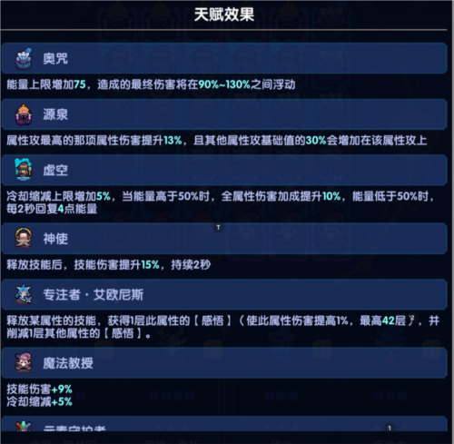 我的勇者无敌版破解版木法玩法攻略12