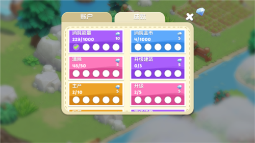 可可谷农场冒险怎么玩6