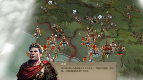 罗马与征服国际版