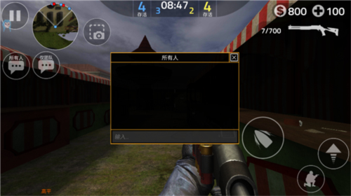 前锋突袭国际服官方版图片5