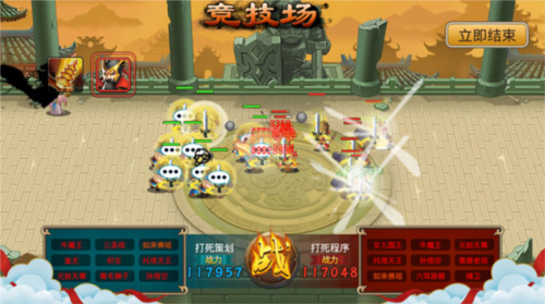 塔防西游记华为版图片9