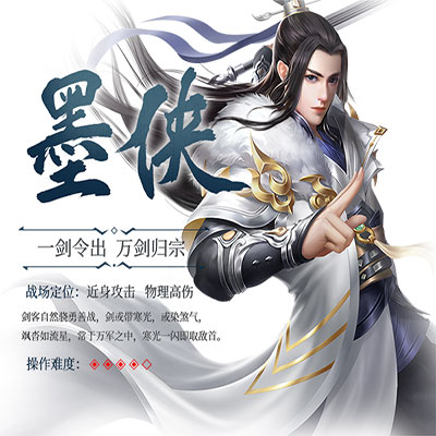 绝世战魂前传折扣版