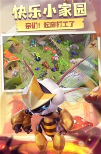 蚁族崛起内购破解版游戏特色