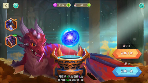 我有一座育龙岛华为版图片5